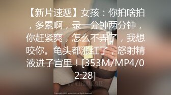 [MP4]STP27611 可爱嫩妹【小晶晶】年龄不大超会玩，一身黑衣搔首弄姿，手指扣穴全是水，水晶假屌爆插 VIP0600