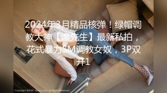 [MP4/ 2.06G] 170CM妖艳新人御姐，难得一见大白美臀，这屁股简直完美，炮友抱着屁股就是操，超嫩小逼菊花也粉的，最后暴