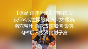 [MP4/ 135M] 分享一下Onlyfans里的完整版喜欢的话快点加入唷喜欢优咪的话