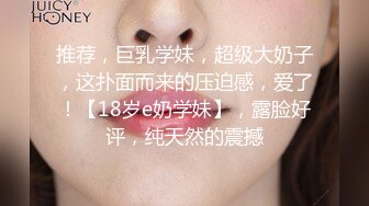 娇滴滴妩媚新人美女极度诱惑，搔首弄姿揉搓无毛美穴，呻吟娇喘麻麻的，刚刚好一手抓奶子