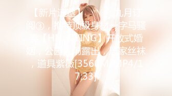 【赵探花】气质女神 身材完美 巨乳翘臀丝袜美腿 约SPA技师全套服务 网约女神啪啪大秀！ (3)