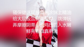 大神潜入单位女厕偷拍美女同事的小嫩B