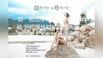 【新速片遞】 2023-9-22 【赵公子探花】大奶骚女技师，推背按摩舔菊，服务很周到，口完一顿爆操[275MB/MP4/00:23:08]