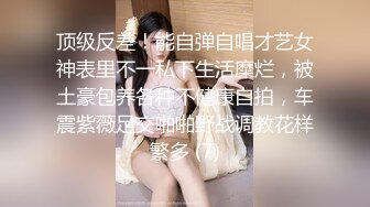 淫荡小姨子骑木马