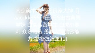 MD0087新科女神沈娜娜被女优面试员狂草