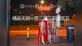 [MP4/404MB]高端泄密海角社区那个极品颜值少妇女邻居和隔壁王秃子宾馆开房玩SM性爱