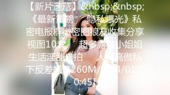 《顶级震撼㊙️泄密》最新万狼求档OnlyFans网红反差婊留学生美眉【香蕉妹】私拍~自慰与洋男友各种场景装束啪啪极品炮架