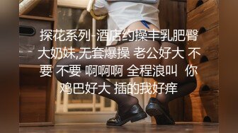 【新片速遞】真实自拍偷情 男子 快舒服 阿姨 我搞不动了 阿姨的淫水流的把男子的短裤和床单都弄湿了 [135MB/MP4/02:18]