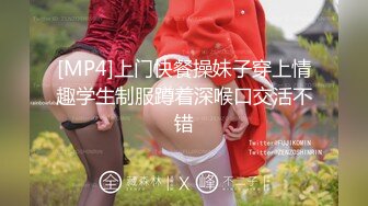 [MP4]天美传媒-惩罚大奶lo娘亲妹妹二次元少女两度被强制抽插-林妙可