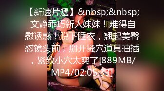 [MP4/ 1.97G]&nbsp;&nbsp;全套情趣空姐制服外围美女&nbsp;&nbsp;修长美腿渔网袜&nbsp;&nbsp;吸吮舔屌插嘴口活一流&nbsp;&nbsp;扶着细腰后入肥穴