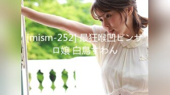 【新速片遞】《反差女神☀️泄密》爆炸伤害！前女团成员盛世容颜极品模特chung私拍被金主包养大玩SM性爱3P出道即巅峰完整版[5740M/MP4/01:20:35]