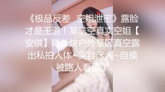 颜值不错的美女主播 全裸诱惑 手指抠逼自慰秀 假JJ骑乘来回抽插呻吟 非常精彩