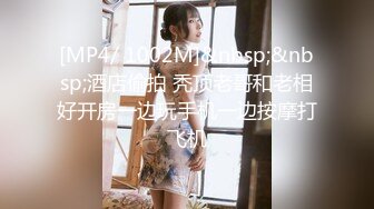 [MP4/ 1.66G] 户外小仙女极品大长腿气质美女，野外山上大战性感蓝色包臀裙