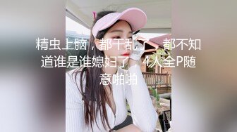 星空传媒 XK8099 元旦盛典 女优狂欢啪