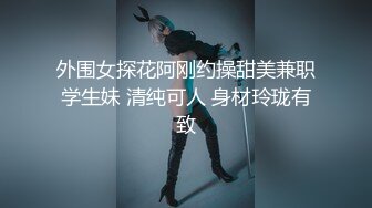 露脸，学生妹【小狐狸妲己】暑假的生活挺丰富，标准的少女胴体，约粉丝啪啪，嫩穴被插得有些痛