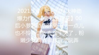 【新片速遞】&nbsp;&nbsp;【無水印原版---新片速遞】2022.9.1，【城中村小巷子探花】，漂亮少妇，看脸蛋还有几分姿色，风骚大胸[441MB/MP4/01:05:06]