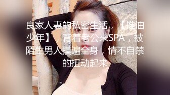 顶级黑人PUA大神【宇航员】黑驴屌征服中国金融媚黑女主管【菲菲】车震情趣啪啪第一人称各种爆肏[MP4/1980MB]