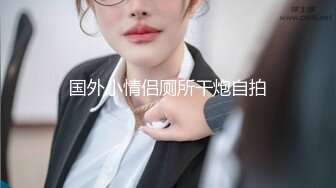 STP30373 金发美女！漂亮纹身小姐姐！无毛粉穴求操，女仆装情趣装，边操边自摸阴蒂，美臀骑乘位打桩机