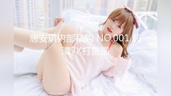 【Stripchat】小眼巨乳眼镜娘女主播「BAP0-0」白丝玩跳蛋自摸涨的满脸通红【自压水印