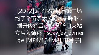 [MP4]國產AV 麻豆傳媒 MPG0044 第一次獻給騷貨女仆 沈娜娜