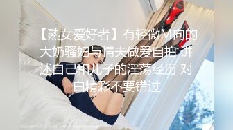 [原創錄制](sex)20240114_小胖饿瘦了