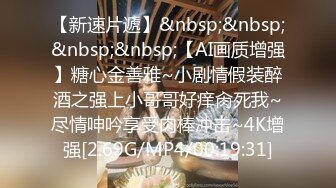 ✿稀有露脸✿ 高端A_CG业界女神爆_机少女▌喵X吉▌清纯邻家《小吉的小镇生活》掰穴逗乳少女感无敌嫩 (2)