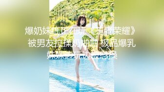 【新片速遞】&nbsp;&nbsp;新来的极品大奶妹子，全程露脸大秀发骚，无毛白虎粉嫩骚穴，抖动骚奶子诱惑真骚啊，淫声荡语互动呻吟可射[551MB/MP4/44:35]