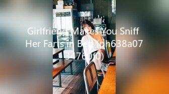 Girlfriend Makes You Sniff Her Farts in Bed (ph638a0734760f0)