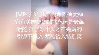 [MP4/ 421M] 你的共享女优，哺乳期的单身妈妈跟大哥激情直播，被大哥狂插蹂躏逼里塞性药