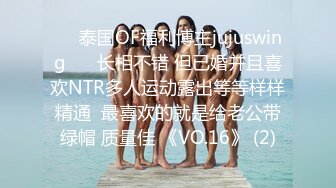 苏州前女友