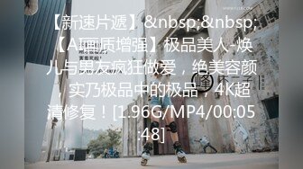 [MP4/310MB]《姐弟乱伦》姐姐自慰被我发现 我威胁她一开始还不愿意 后面被我强上了就乖乖服软了