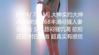 [MP4/ 558M] 身材完美丰乳翘臀，跳艳舞，实在诱惑，趴下给包皮男交硬起来无套，啪啪